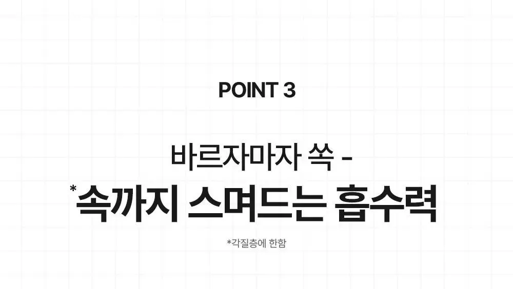 [기미잡티] 메디필 멜라논엑스 앰플 RX 30ml 상세페이지 40